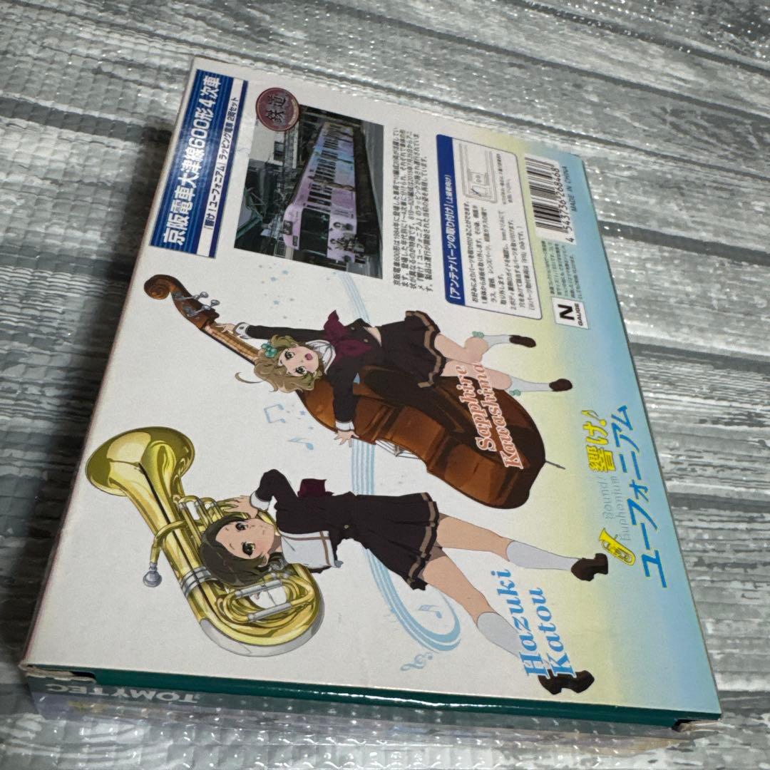 ユーフォニアム　ラッピング電車　京阪電車大津線600形4次車