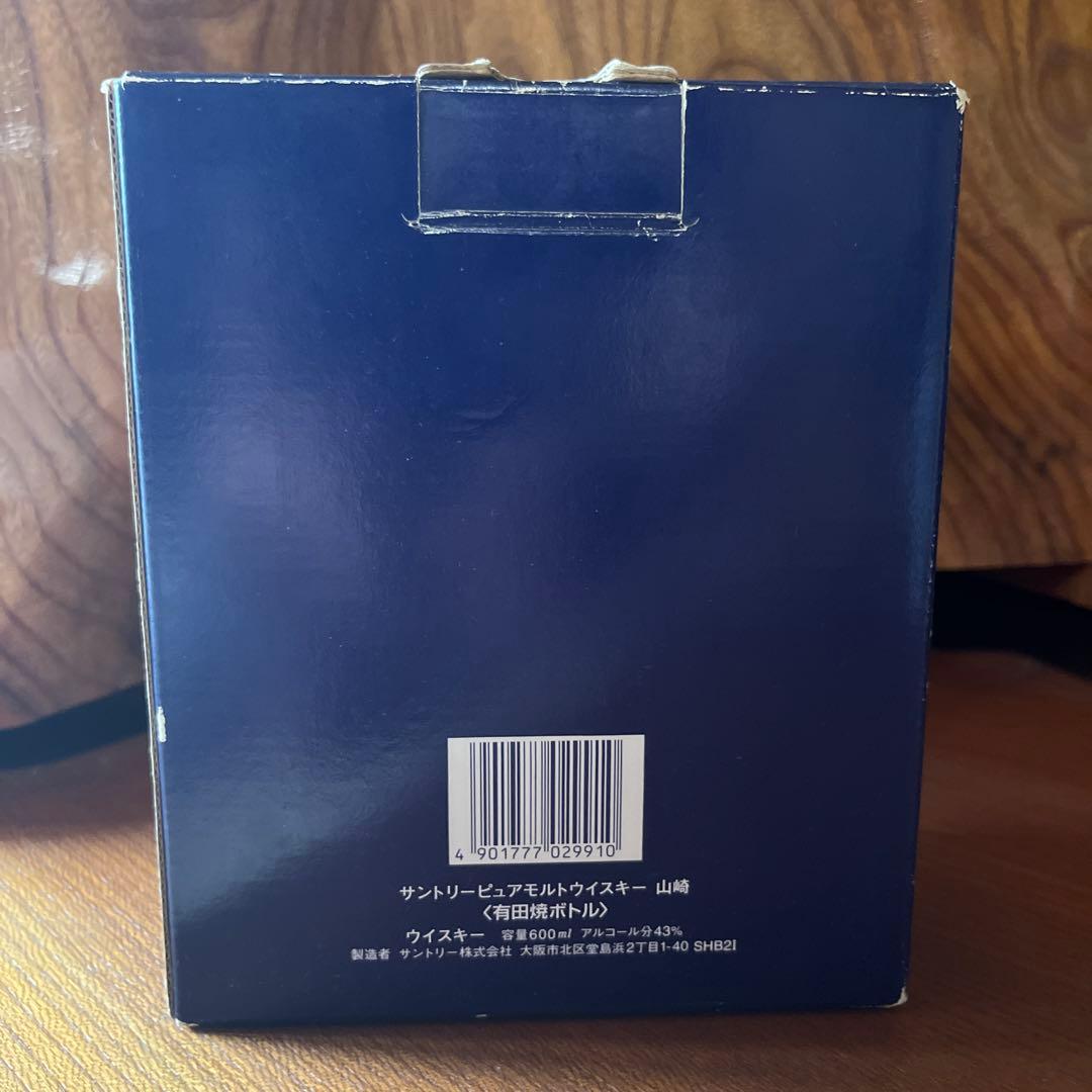 【超希少】サントリー 12年熟成 ピュアモルトウイスキー 有田焼ボトル入り 箱付