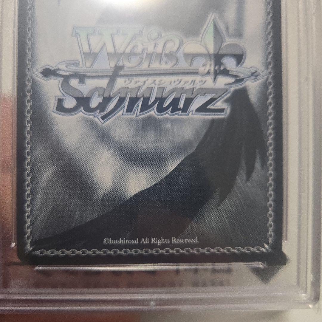 猫又おかゆ　未来へ一緒に　サイン