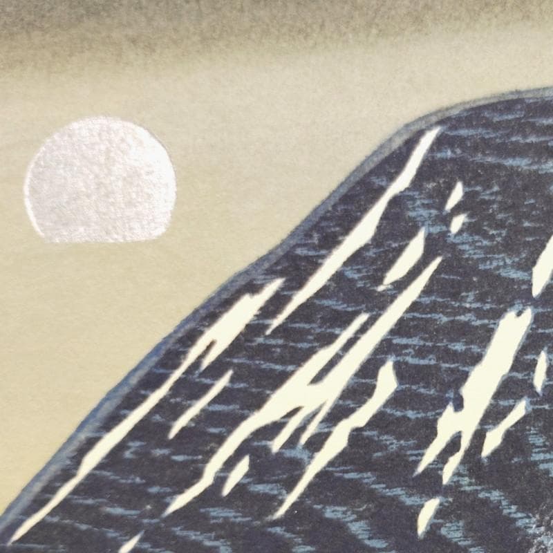 ☆ 大本靖 ☆「 ようてい 」木版画　八ツサイズ　25/200　未使用！