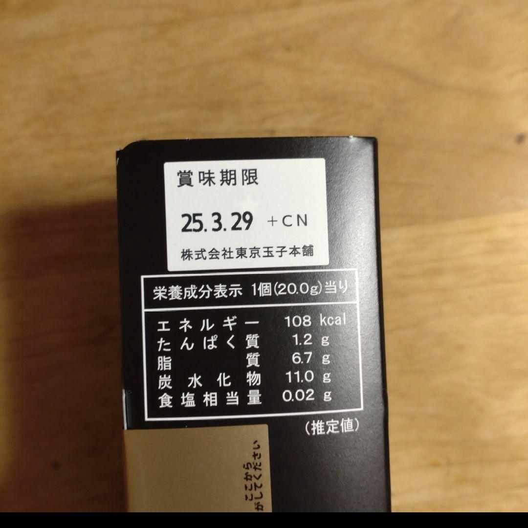 【かっちゃん様】