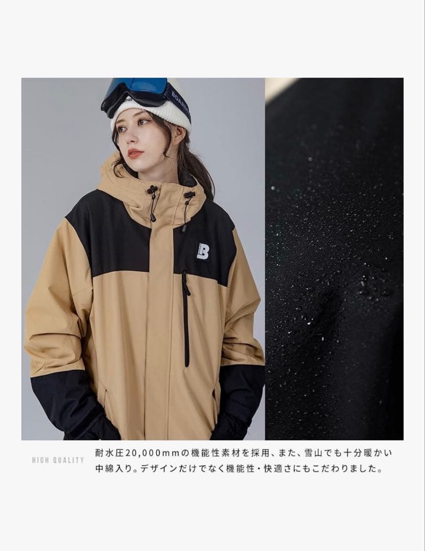 BOARDEE　ボーディー スノーボードウェア レディース　上下セット 白