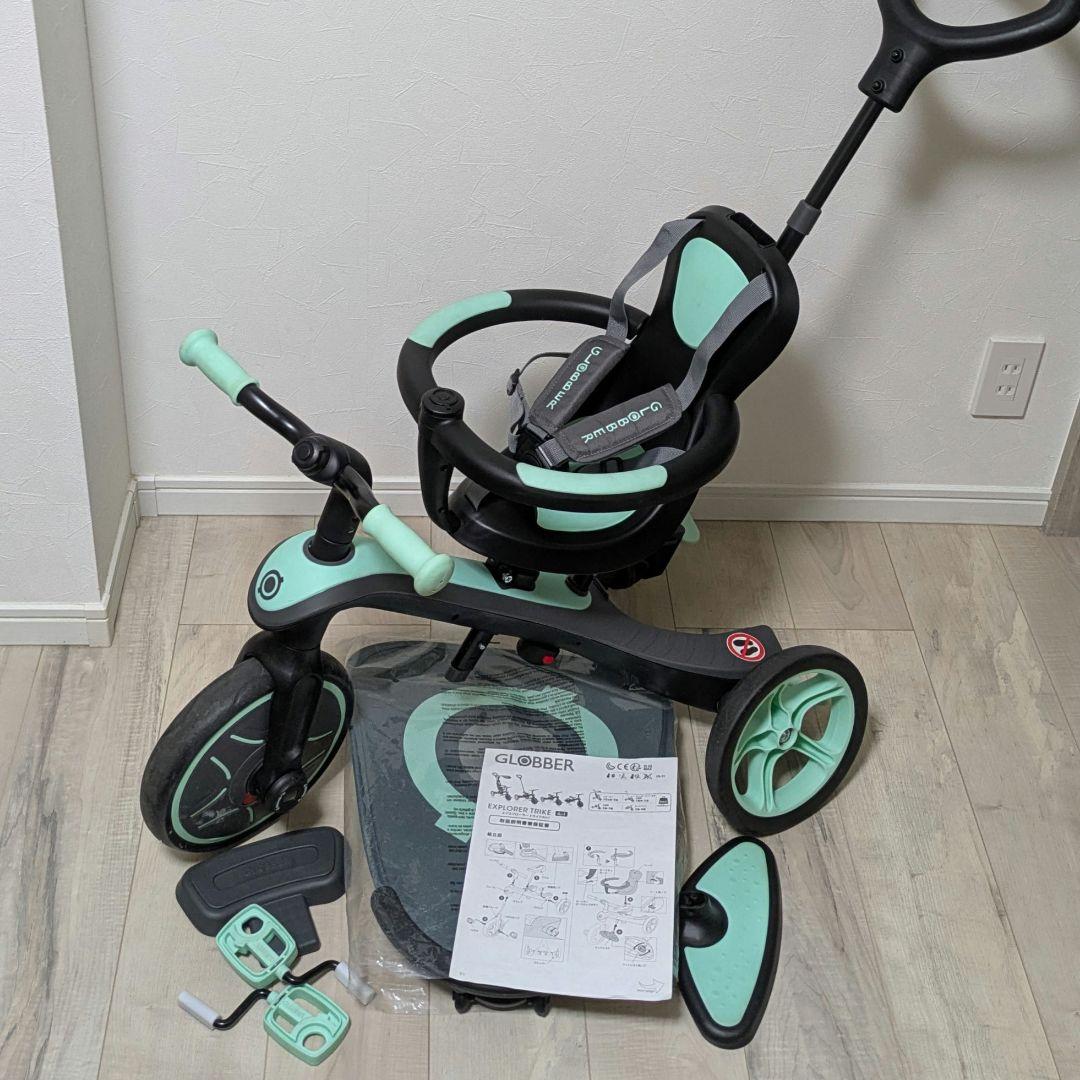 GLOBBER 4in1 三輪車 DADWAY限定カラー