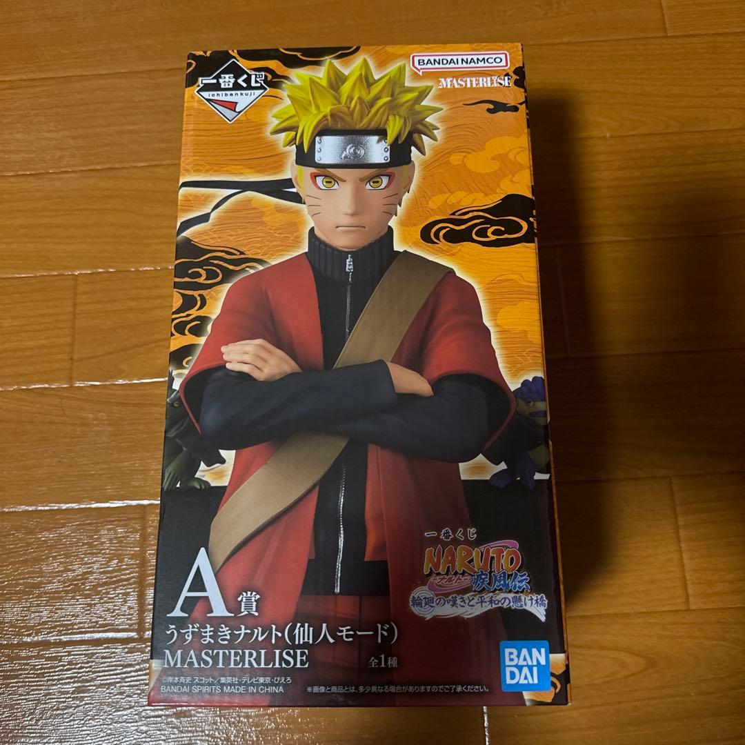 NARUTO一番くじ　A賞ナルト仙人モード