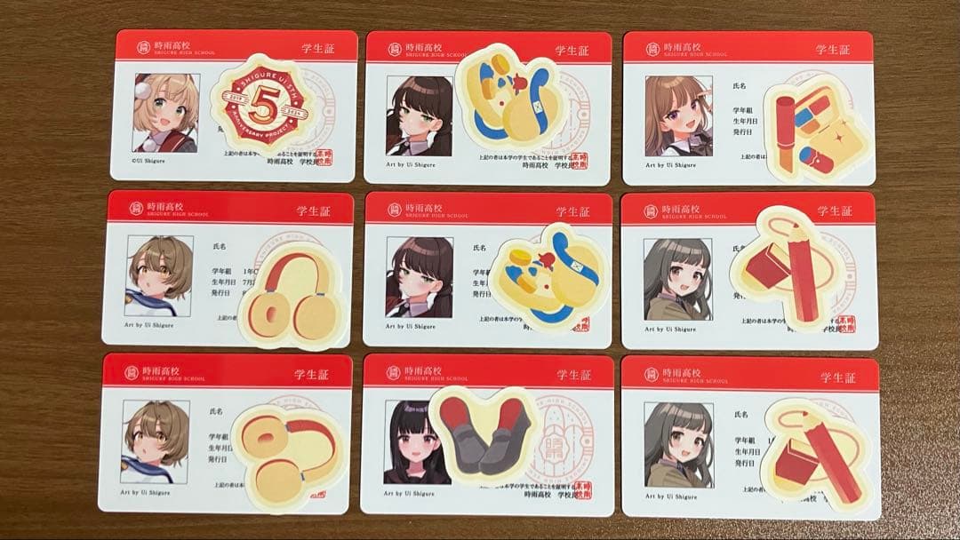 しぐれういグッズまとめ売り