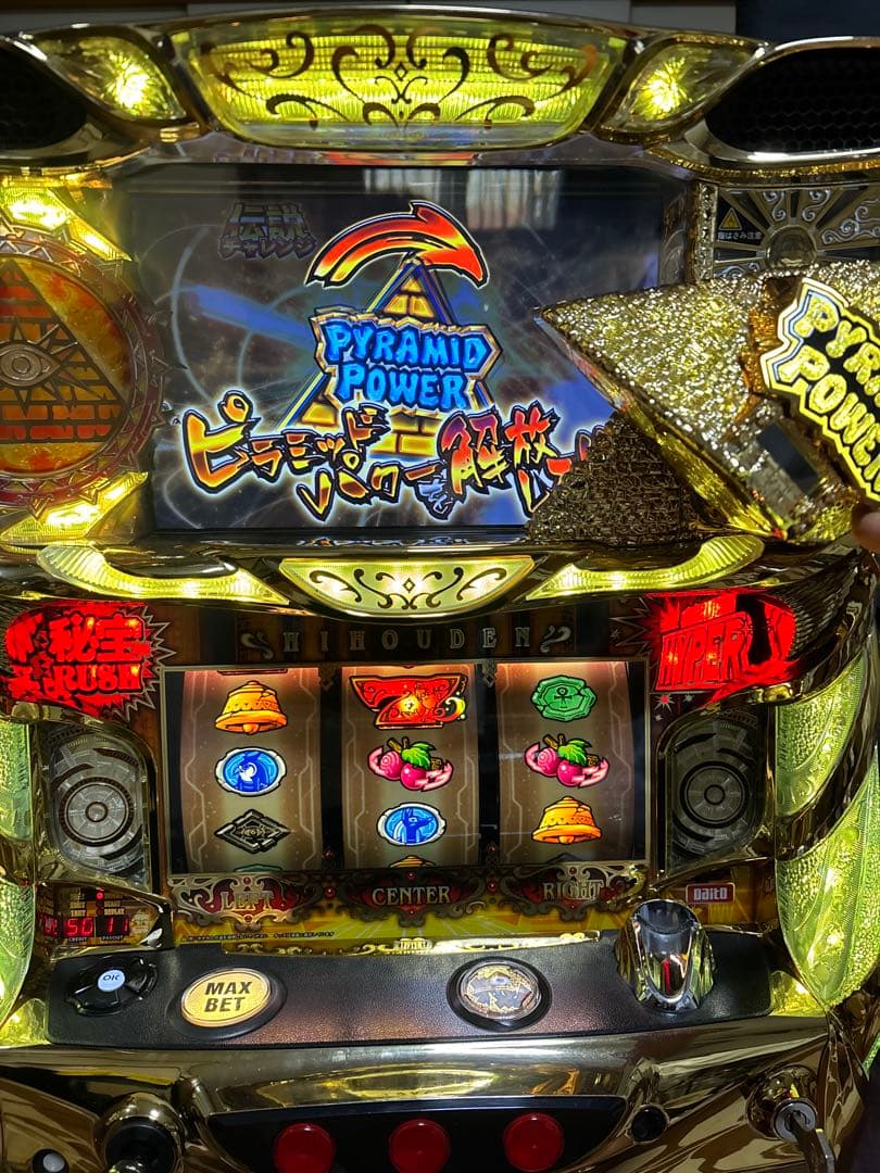 名機！レア 大都 秘宝伝 伝説への道 不要機付