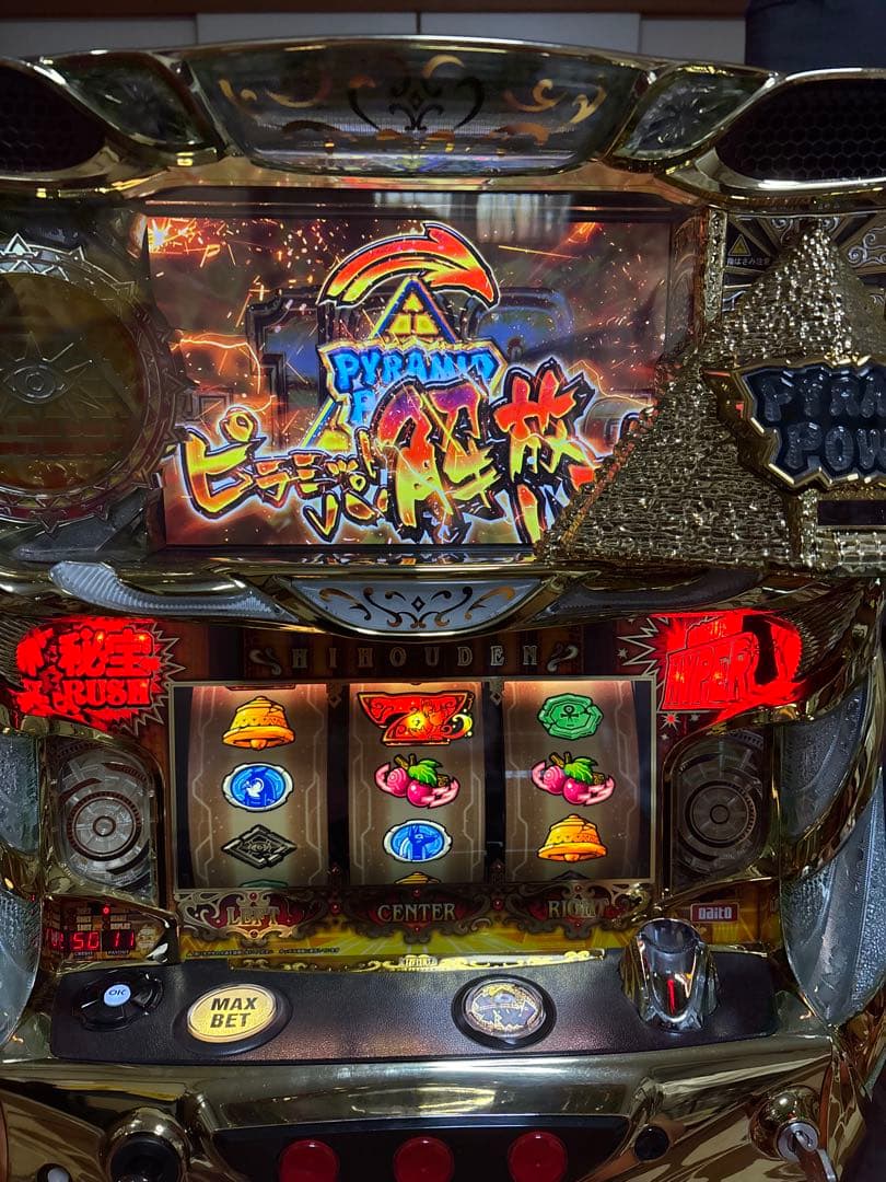 名機！レア 大都 秘宝伝 伝説への道 不要機付