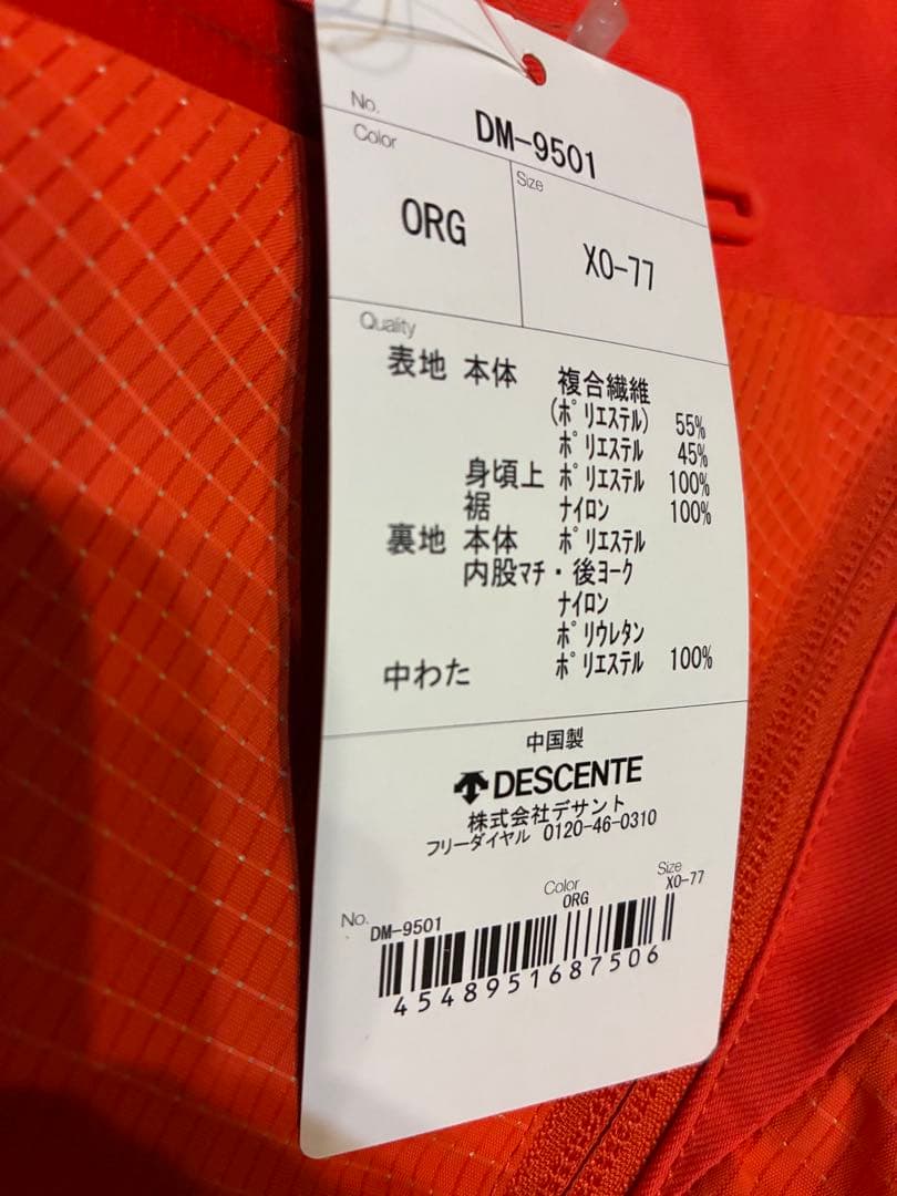 新品デサントDESCENTEスキーウェアデモチーム　サイズＯ メイトモデル非売品
