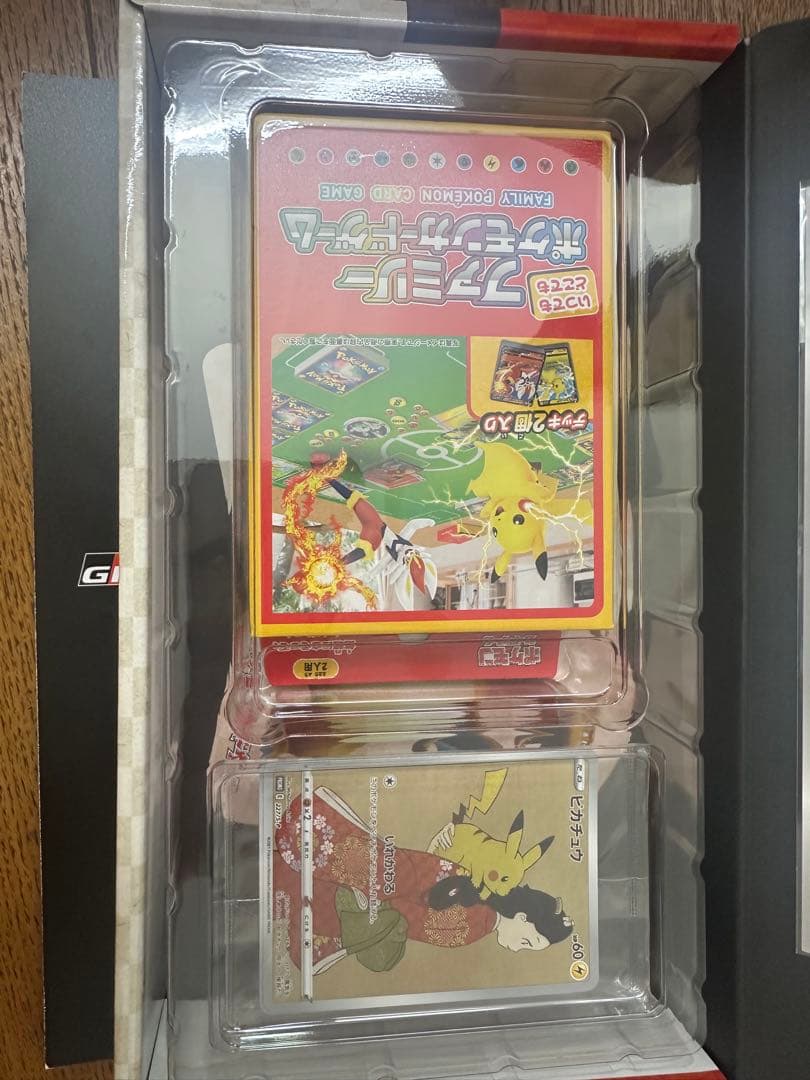 見返り美人月に雁セット　郵便局　ポケモンカード　切手BOX　プロモつき