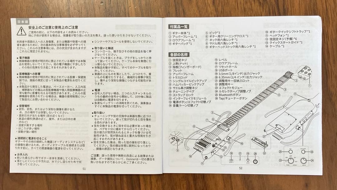 ギター Donner HUSH X PRO