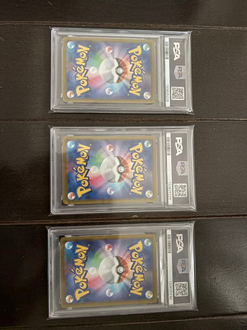 PSA10 フシギダネ ヒトカゲ ゼニガメ ポケモンGO プロモ 連番