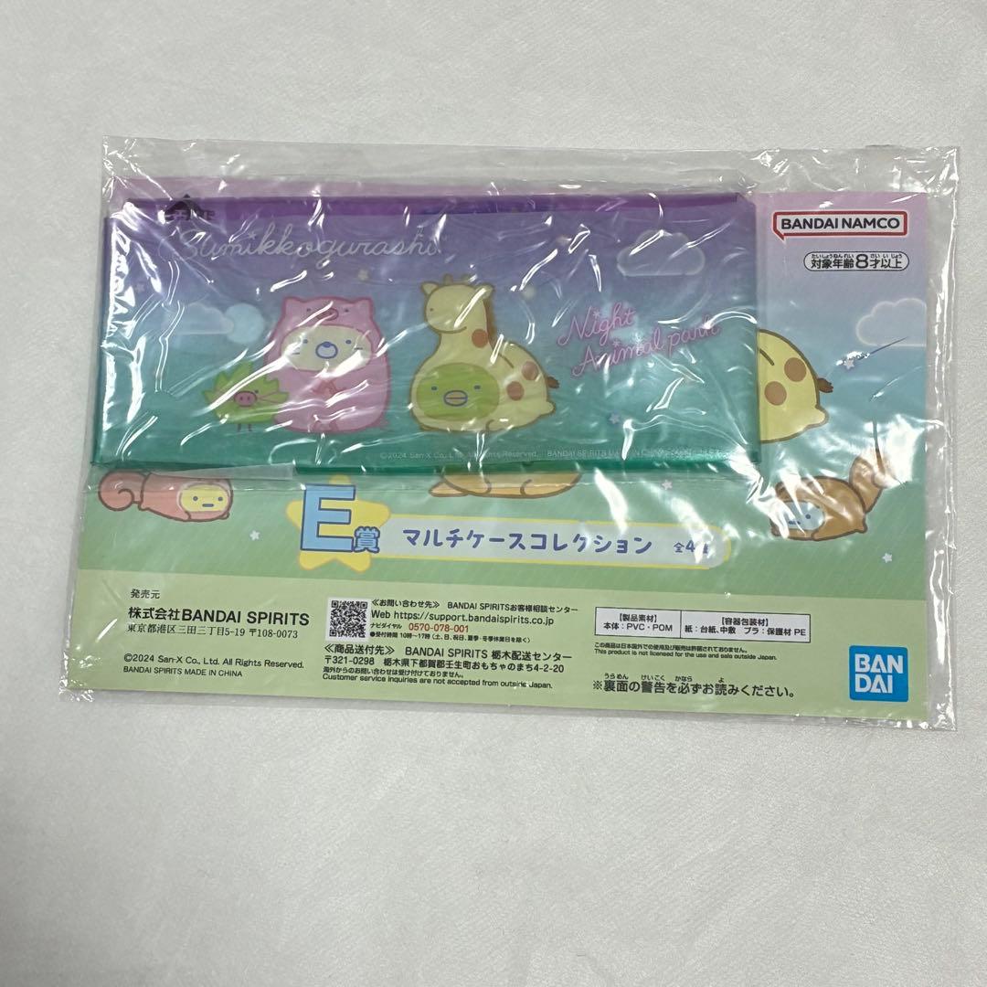 一番くじ　巾着　ポーチ　エコバッグ　タオルポーチ　など　まとめ売り