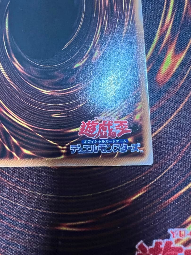 遊戯王　黒き竜のエクレシア　プリズマ　1枚　らくらくメルカリ便