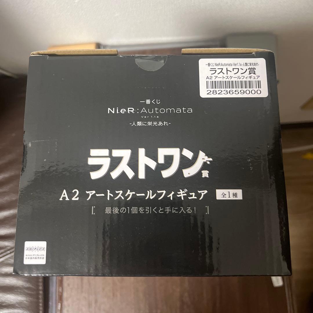 NieR:Automataニーアオートマタ　一番くじ ラストワン A2フィギュア