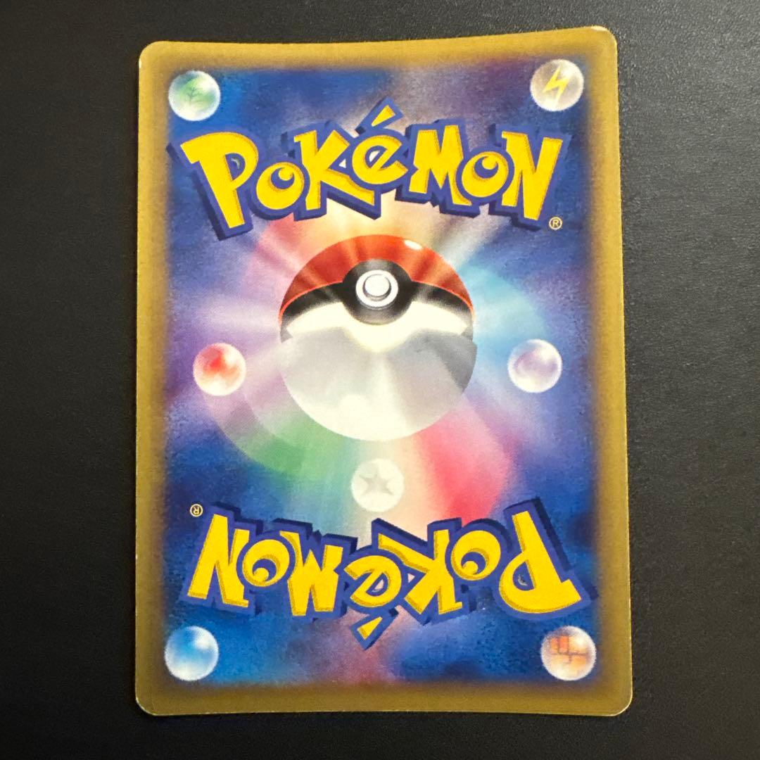 ヤドキング ポケモンカードe 海からの風 キラカード ポケカ