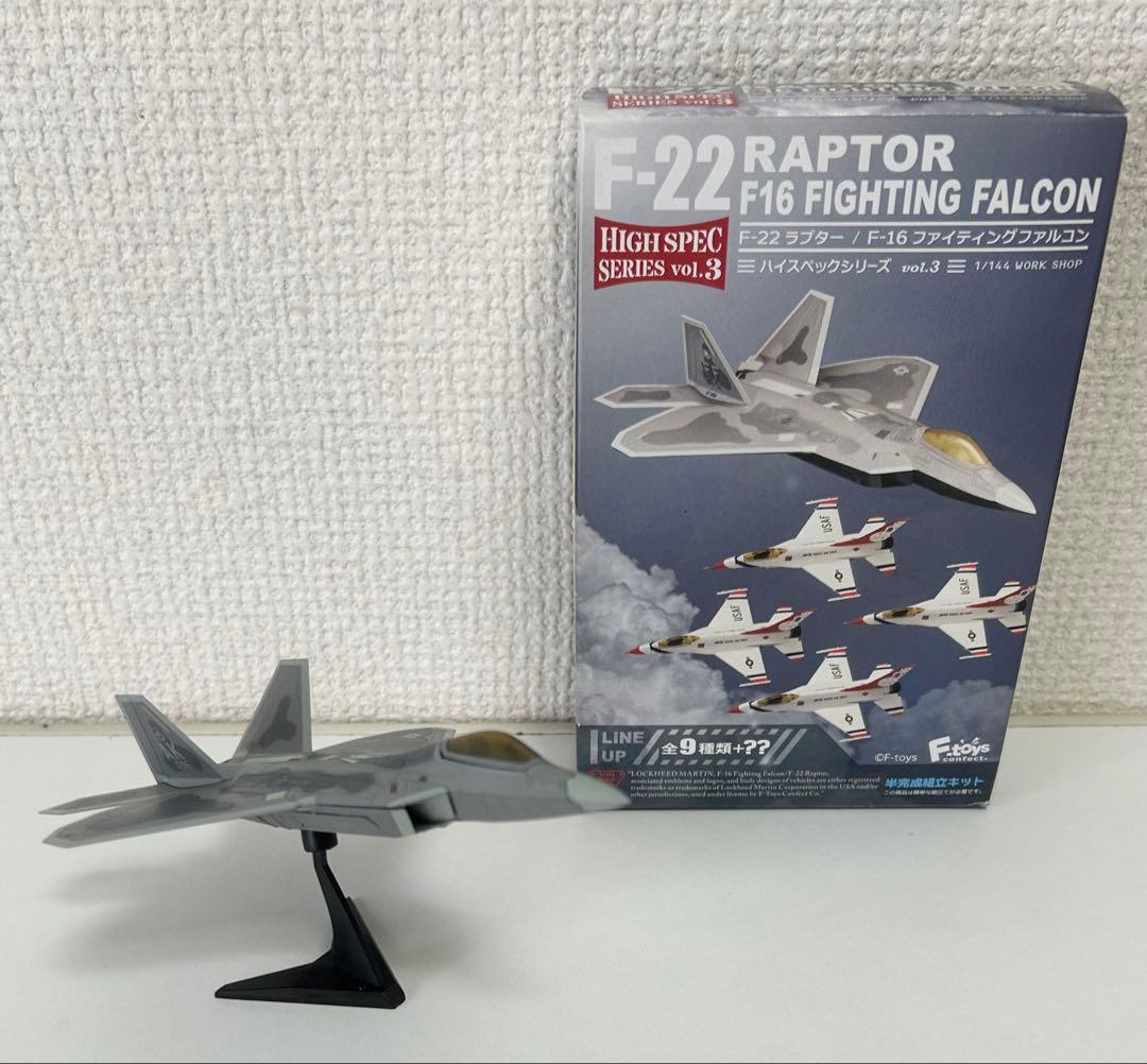 E-2C ホークアイ、F-22 ラプター まとめ売り　1/144スケール