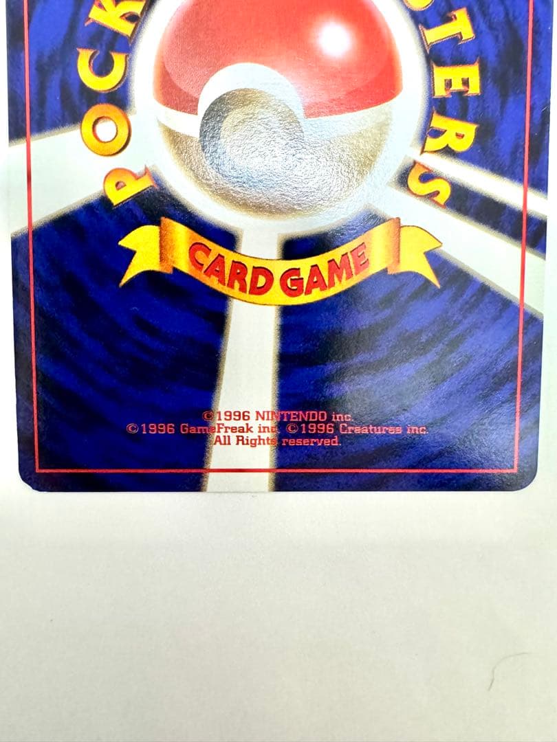 【旧裏】 フーディン 通信進化キャンペーン　プロモ モンボホロ あり