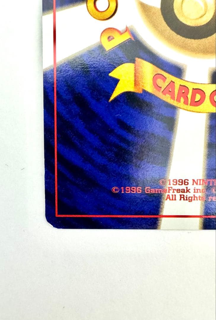 【旧裏】 フーディン 通信進化キャンペーン　プロモ モンボホロ あり