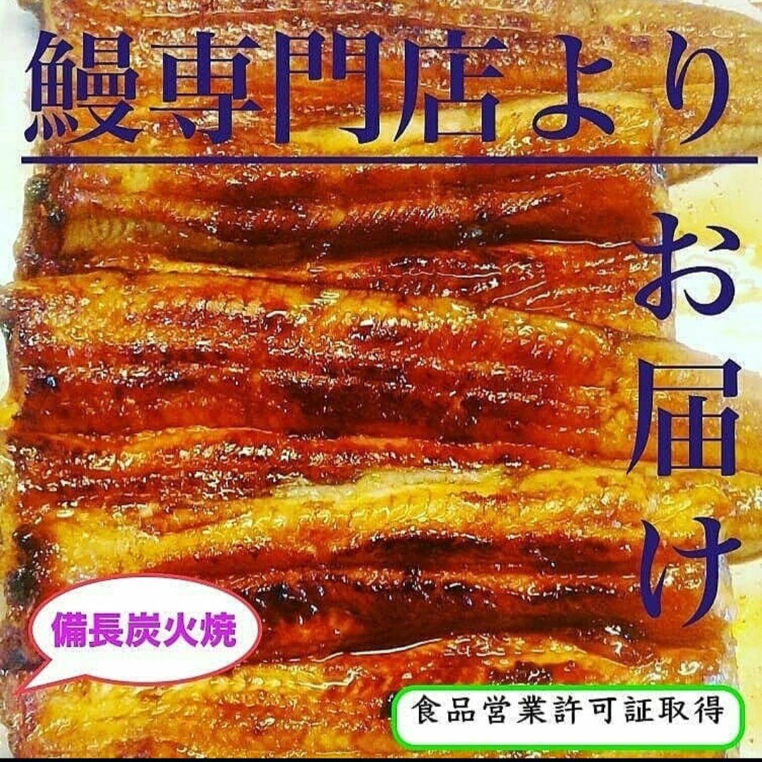 アーチ　国産うなぎ蒲焼150g×3尾入　別たれ3個　御歳暮のし付き