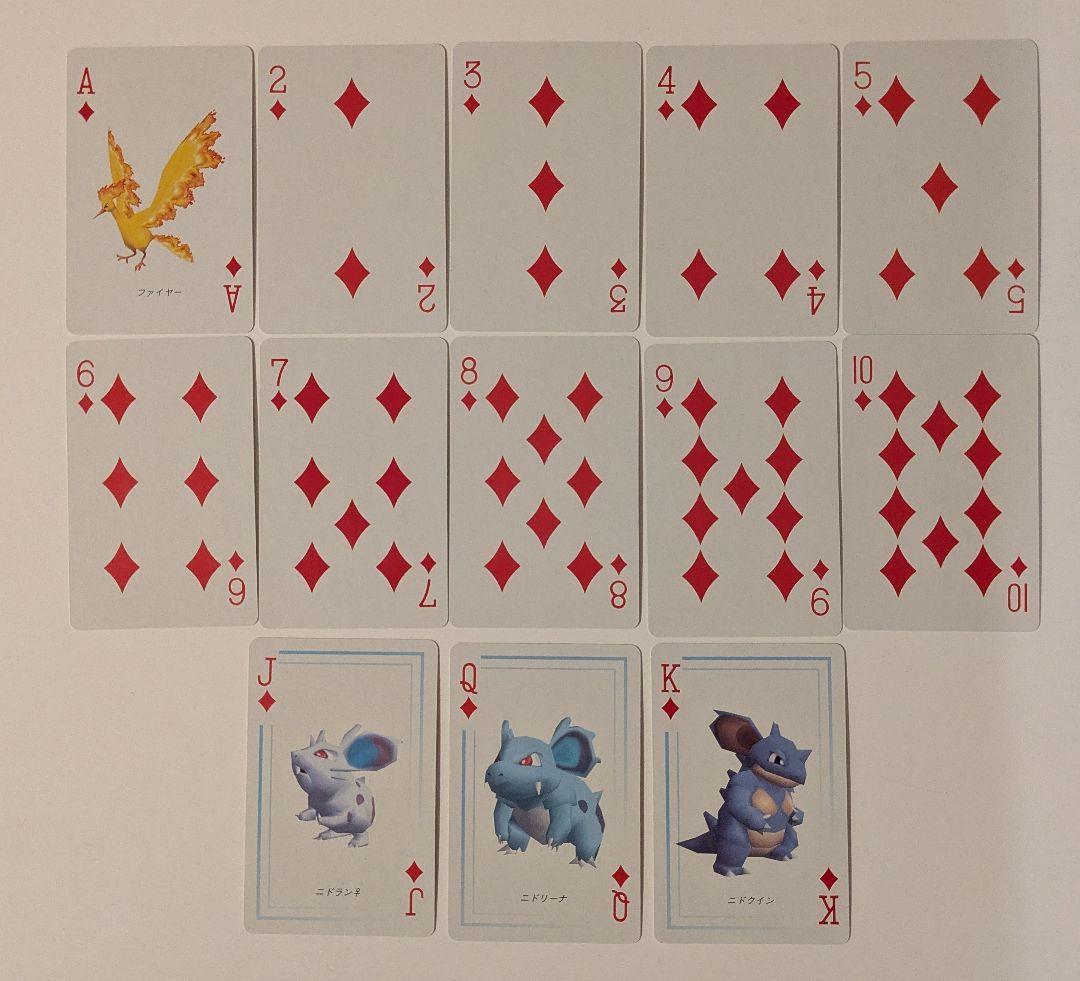 ポケモン　トランプ　ブルー