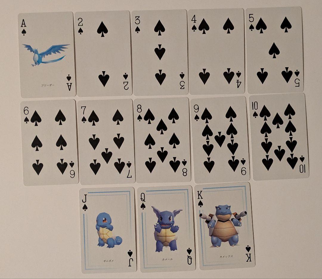 ポケモン　トランプ　ブルー