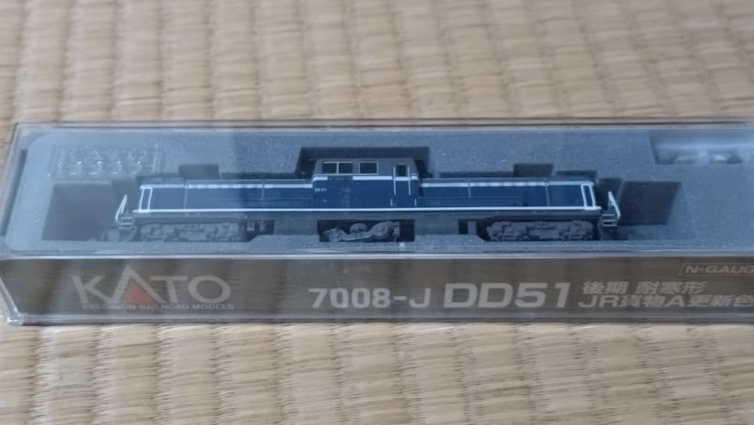 ☆新品未使用　KATO 7008-J DD51後期耐寒形JR貨物A更新色☆