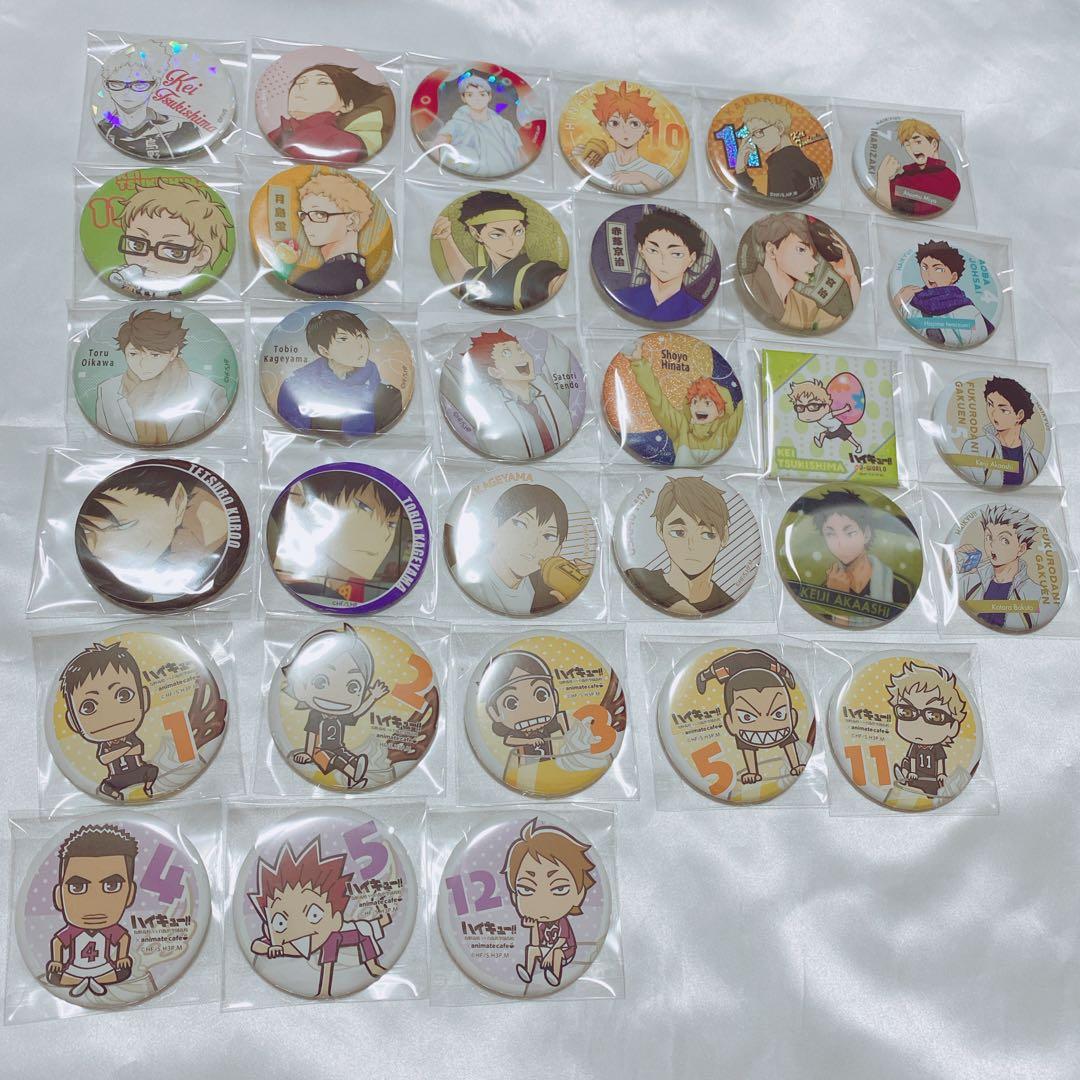 ハイキュー！！ 200点 纏め売り セット