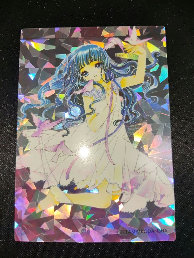 カードキャプターさくら　原作トレカ　クロウカード　さくら編　高額どころ13枚