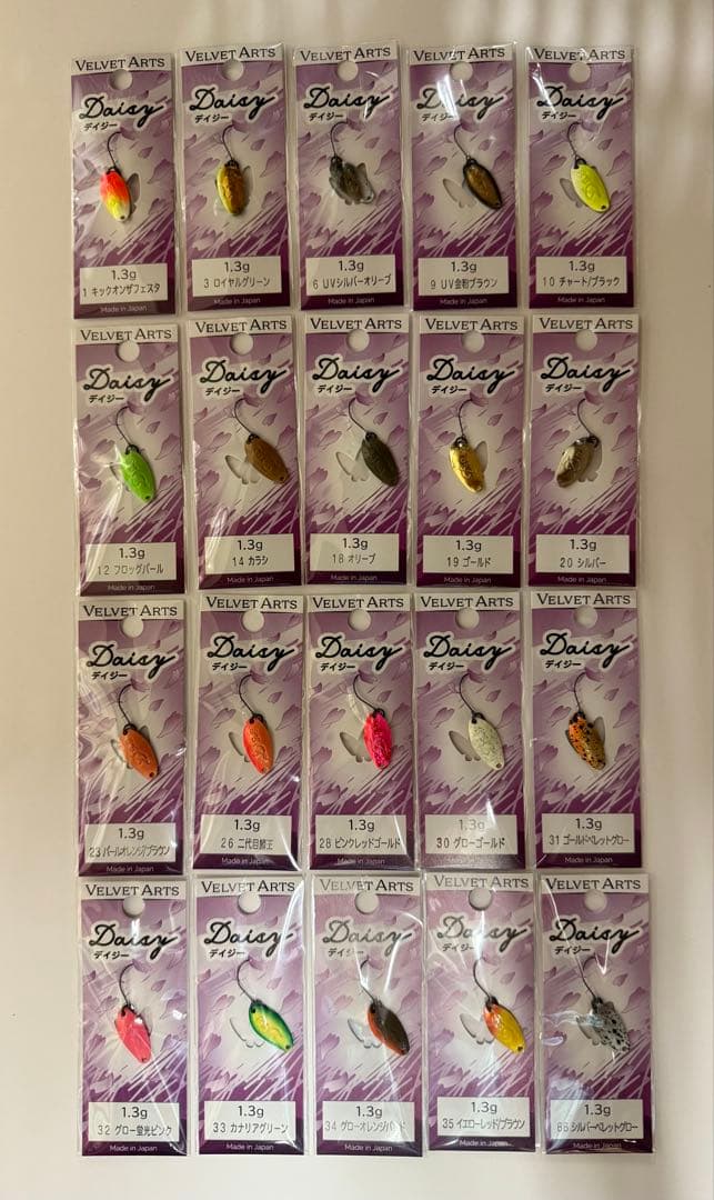 ベルベットアーツ　デイジー　1.3g 20色セット