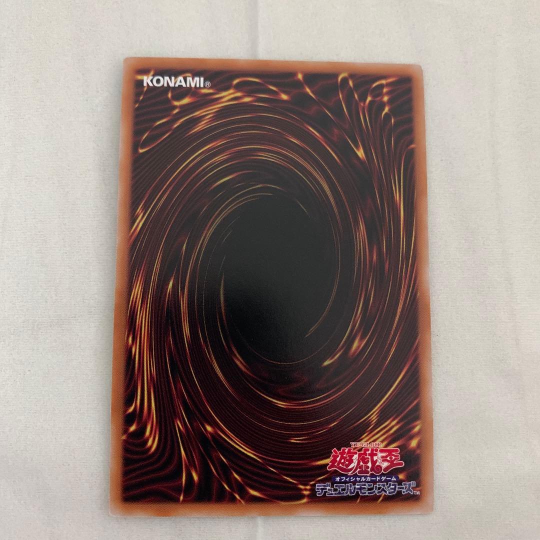 【美品】M.X－セイバー インヴォーカー プリズマティックシークレットレア