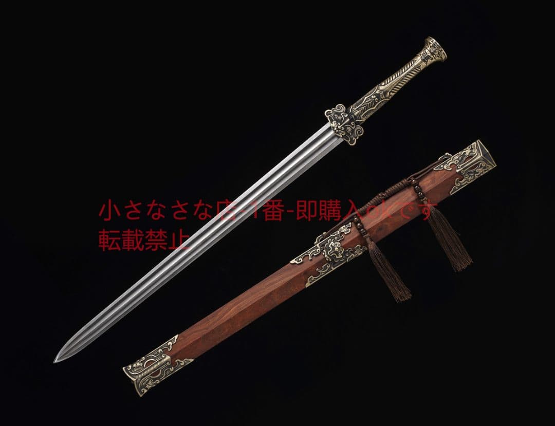太尊銅柄趙雲剣模様鋼二重溝  古兵器 武具 刀装具 日本刀 模造刀 居合刀