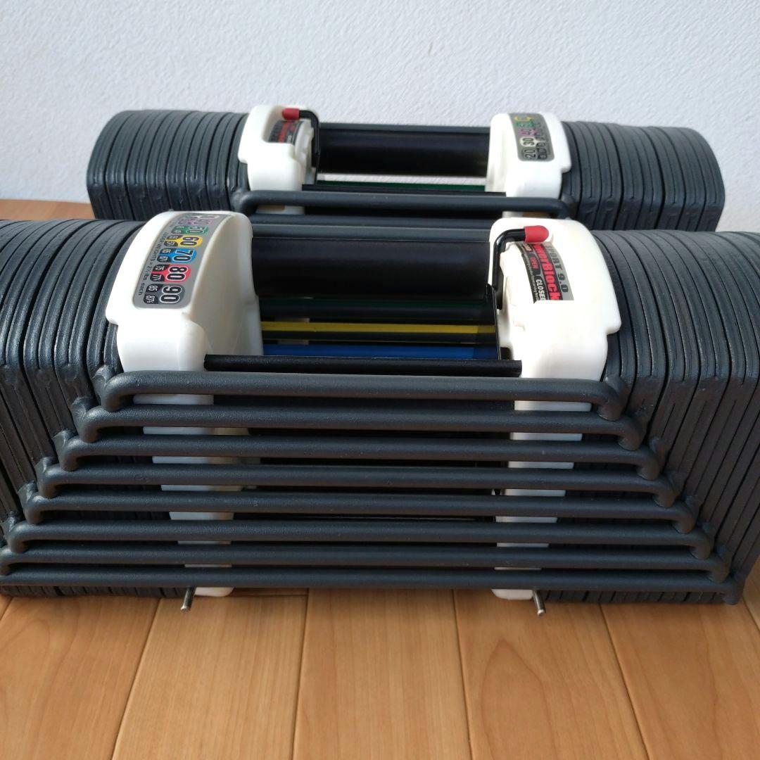 ① 正規品 POWER BLOCK SP9.0 41kg 2個セット 計82kg