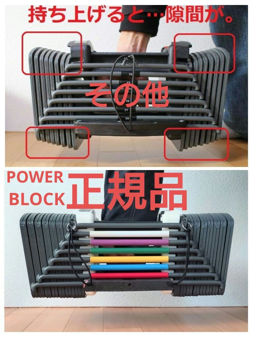 ① 正規品 POWER BLOCK SP9.0 41kg 2個セット 計82kg