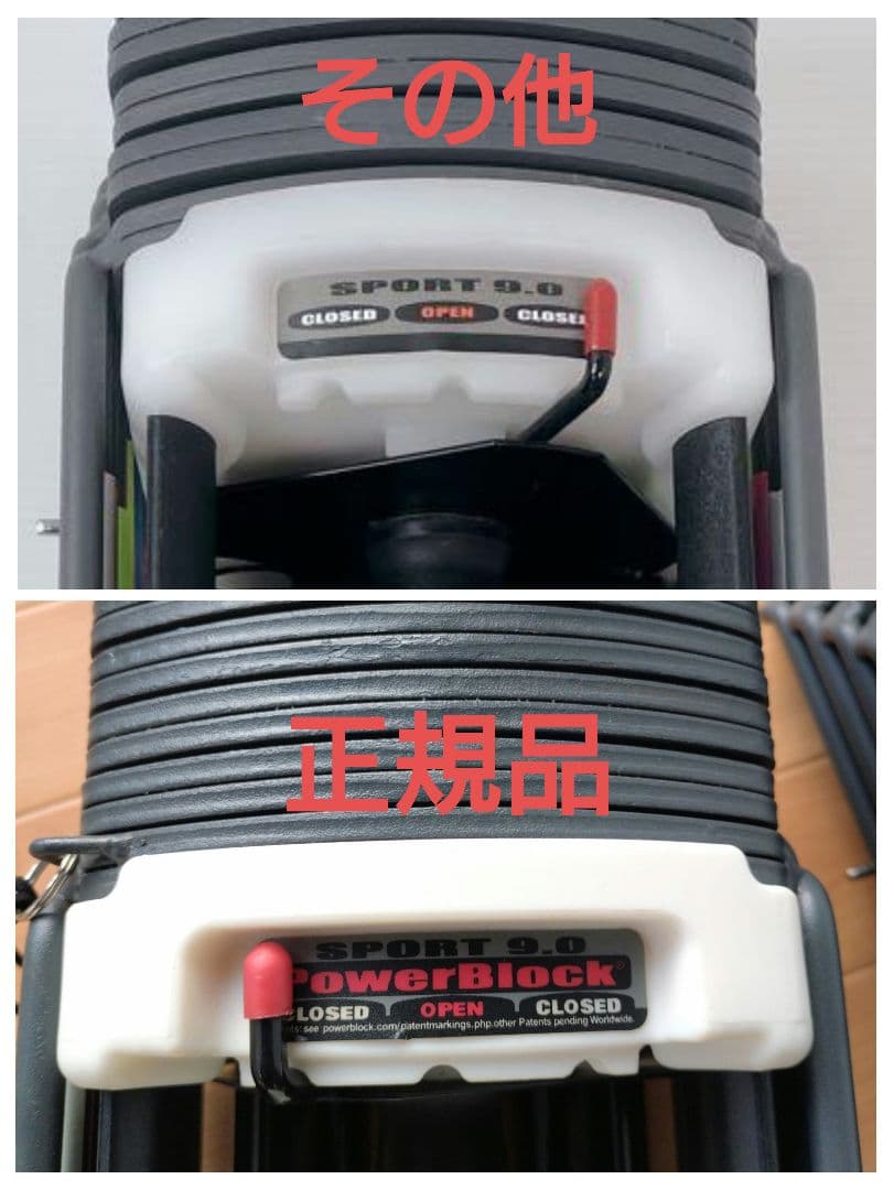 ① 正規品 POWER BLOCK SP9.0 41kg 2個セット 計82kg