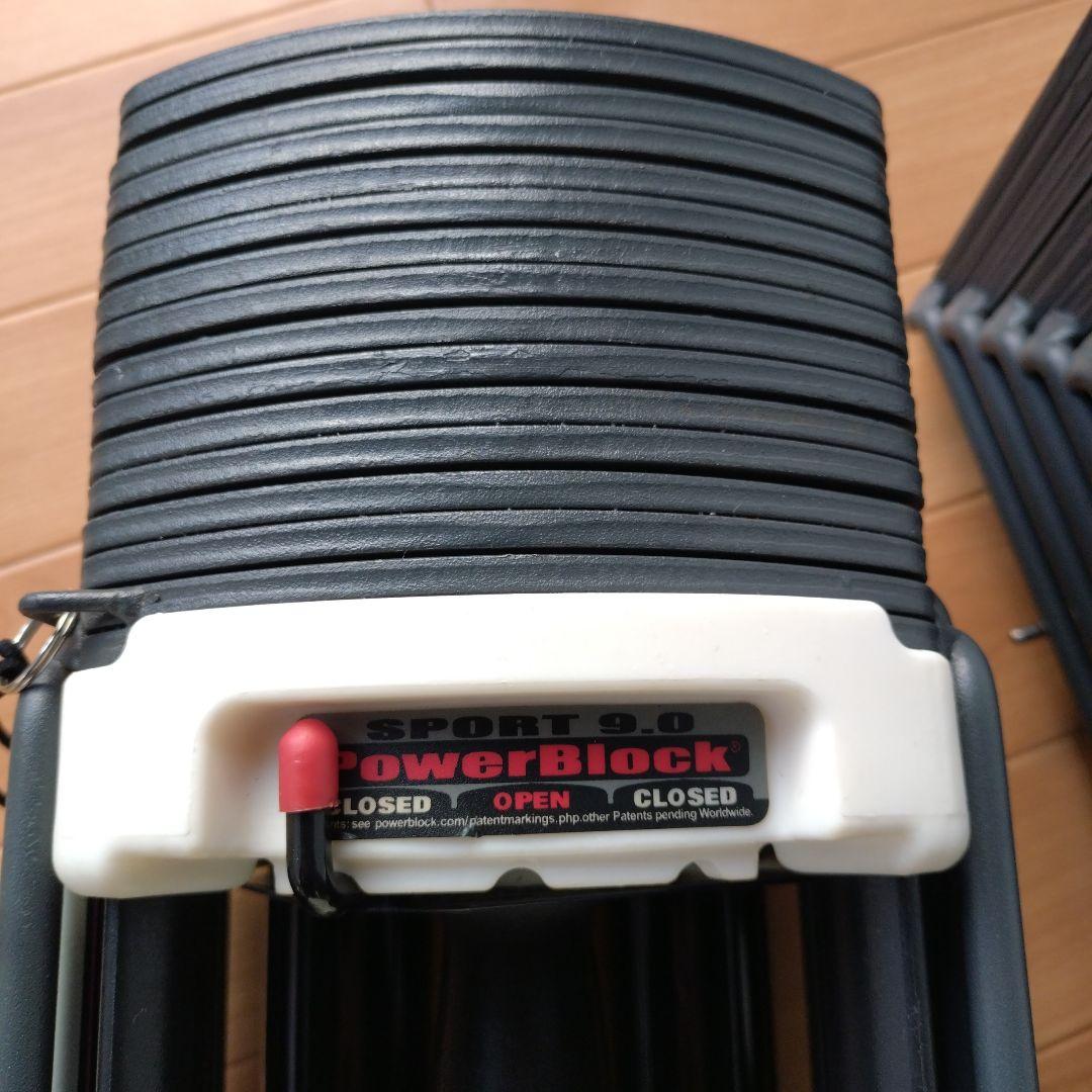 ① 正規品 POWER BLOCK SP9.0 41kg 2個セット 計82kg