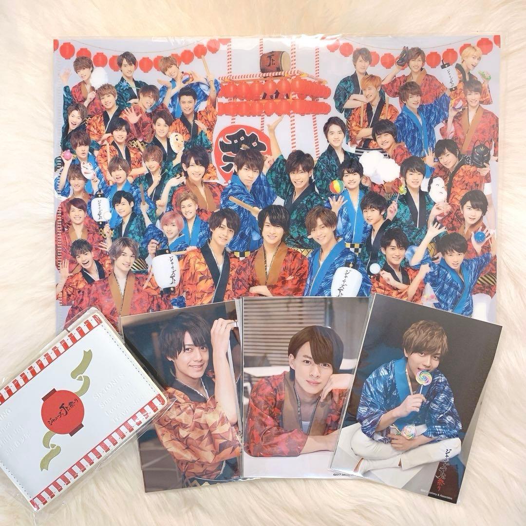 【即購入不可】平野紫耀 関連グッズ・公式写真・特典など 100種以上まとめ売り