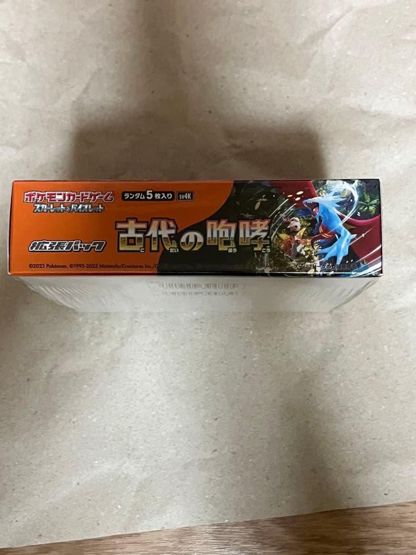 ポケモンカードゲーム 古代の咆哮 BOX(シュリンク付き)