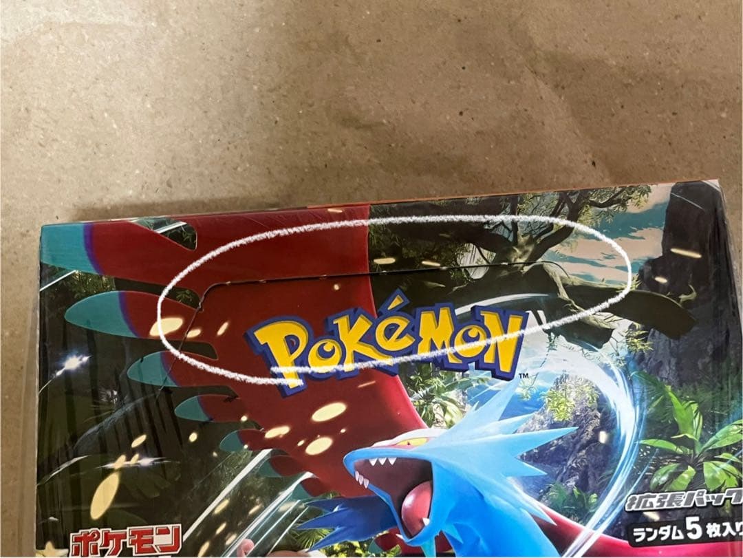 ポケモンカードゲーム 古代の咆哮 BOX(シュリンク付き)