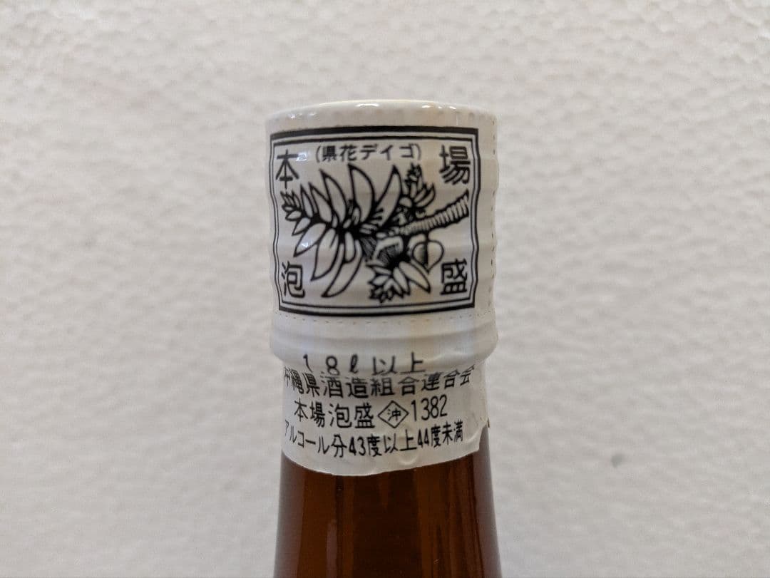 本場泡盛 どなん 43度 古酒