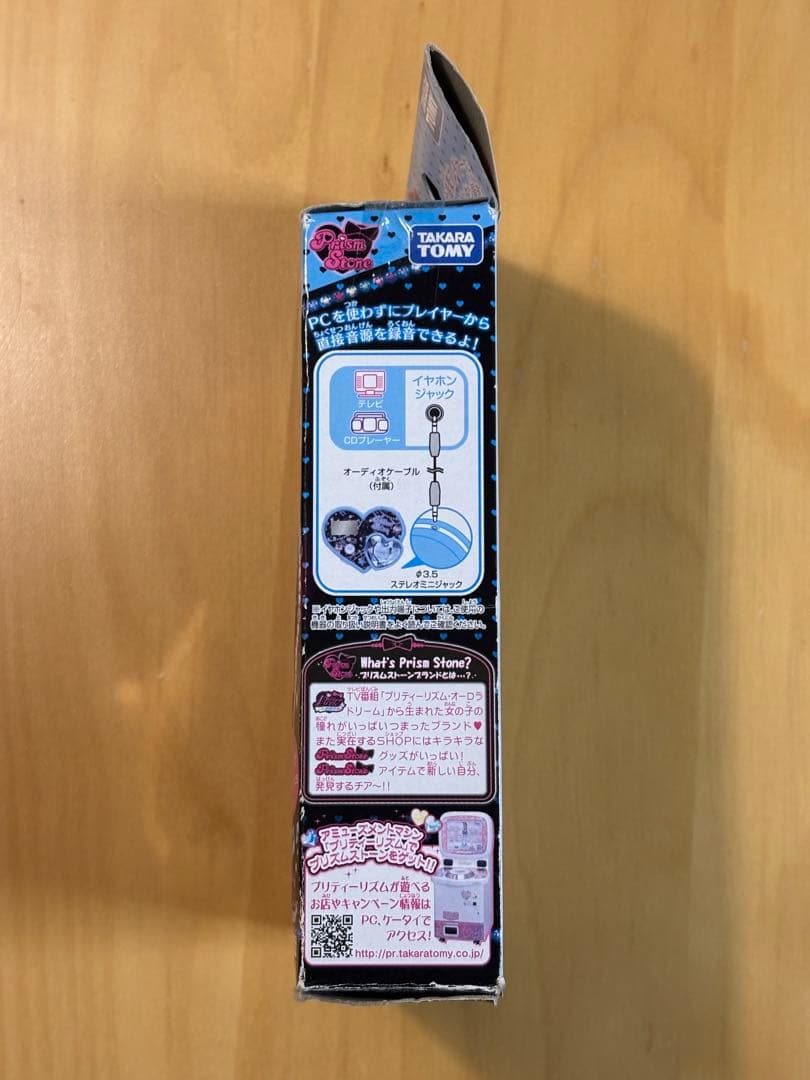 プリズムミュージックハート　りずむスタイル　プリティーリズム