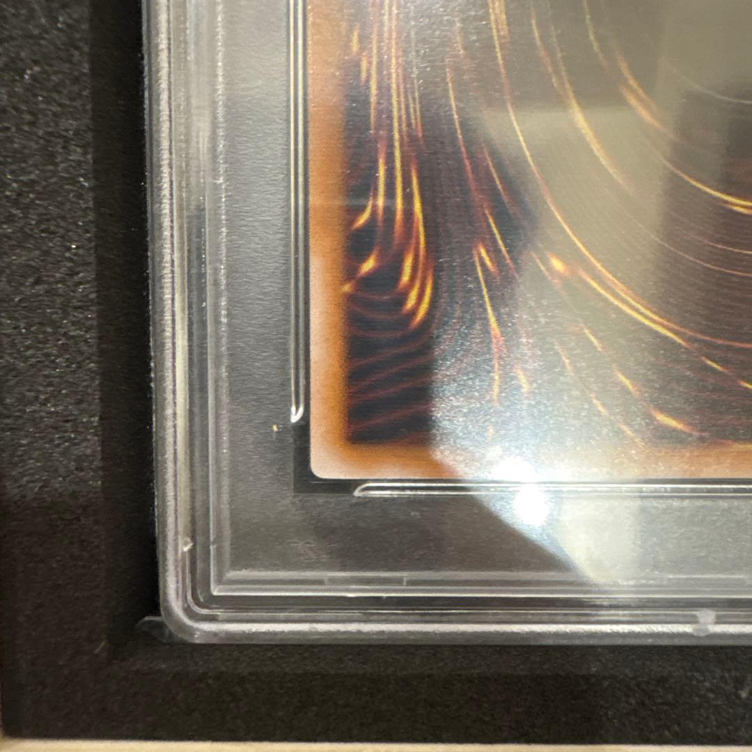 青眼の白龍 ブルーアイズ・ホワイト・ドラゴン PSA10 旧レリーフ SM51