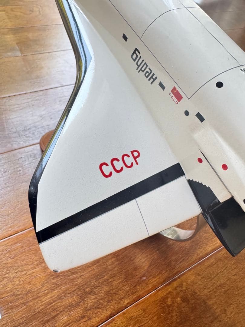 超レア　宇宙　ソ連のスペースシャトル「ブランБура́н 」模型