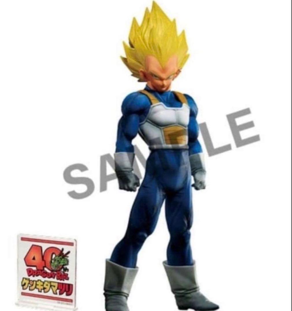 ドラゴンボール.ゲンキダマツリ新品SMSP孫悟空.ベジータ2体セット