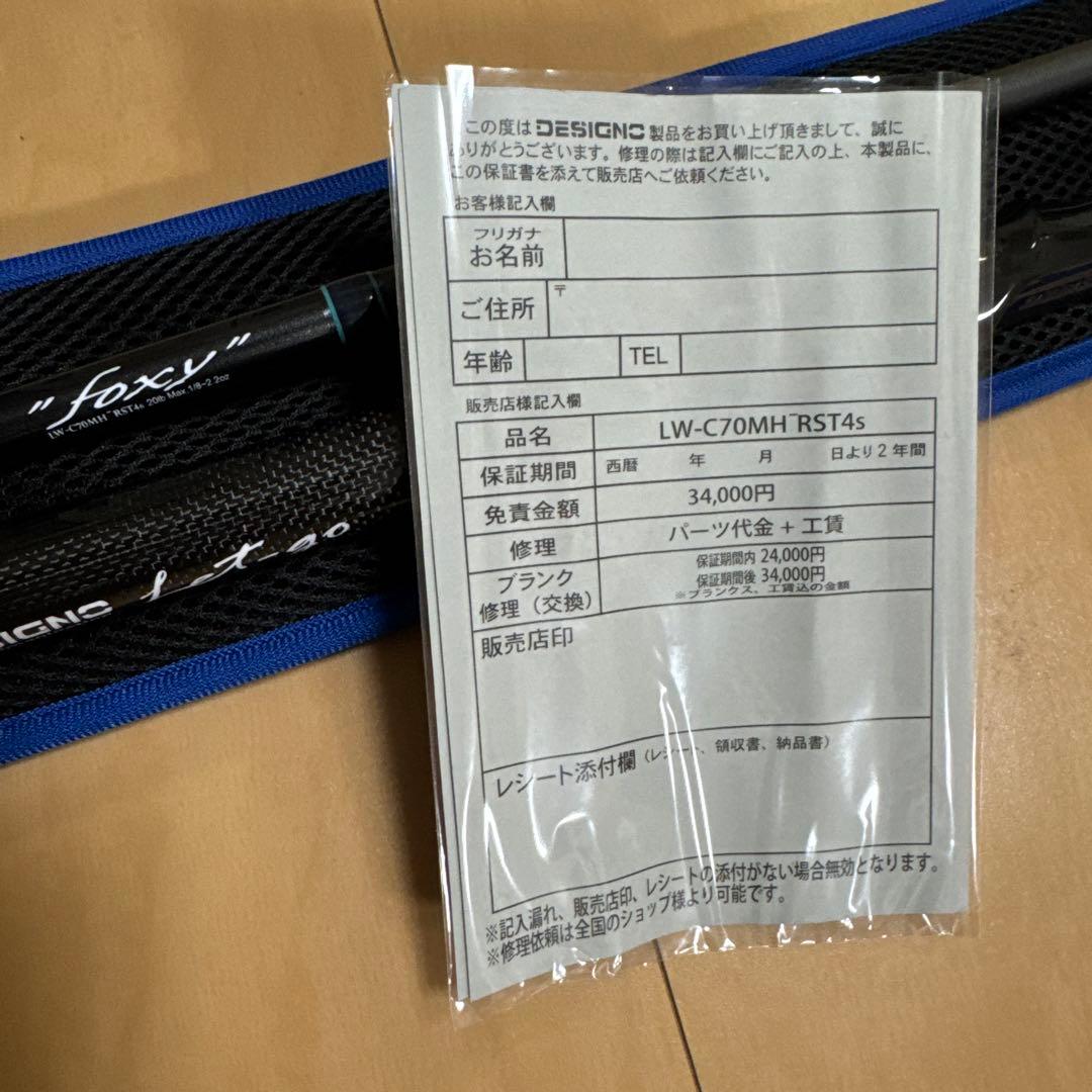 デジーノ　レイス　フォクシー　新品未使用品