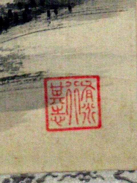 ♥掛軸　山水図　成木 星洲 　掛け軸　骨董品