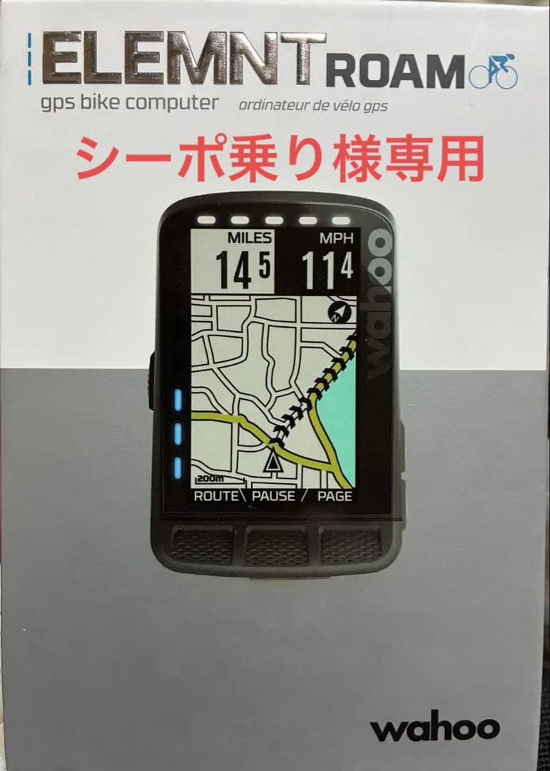 シーポ乗り　wahoo ELEMNT ROAM (WFCC4)