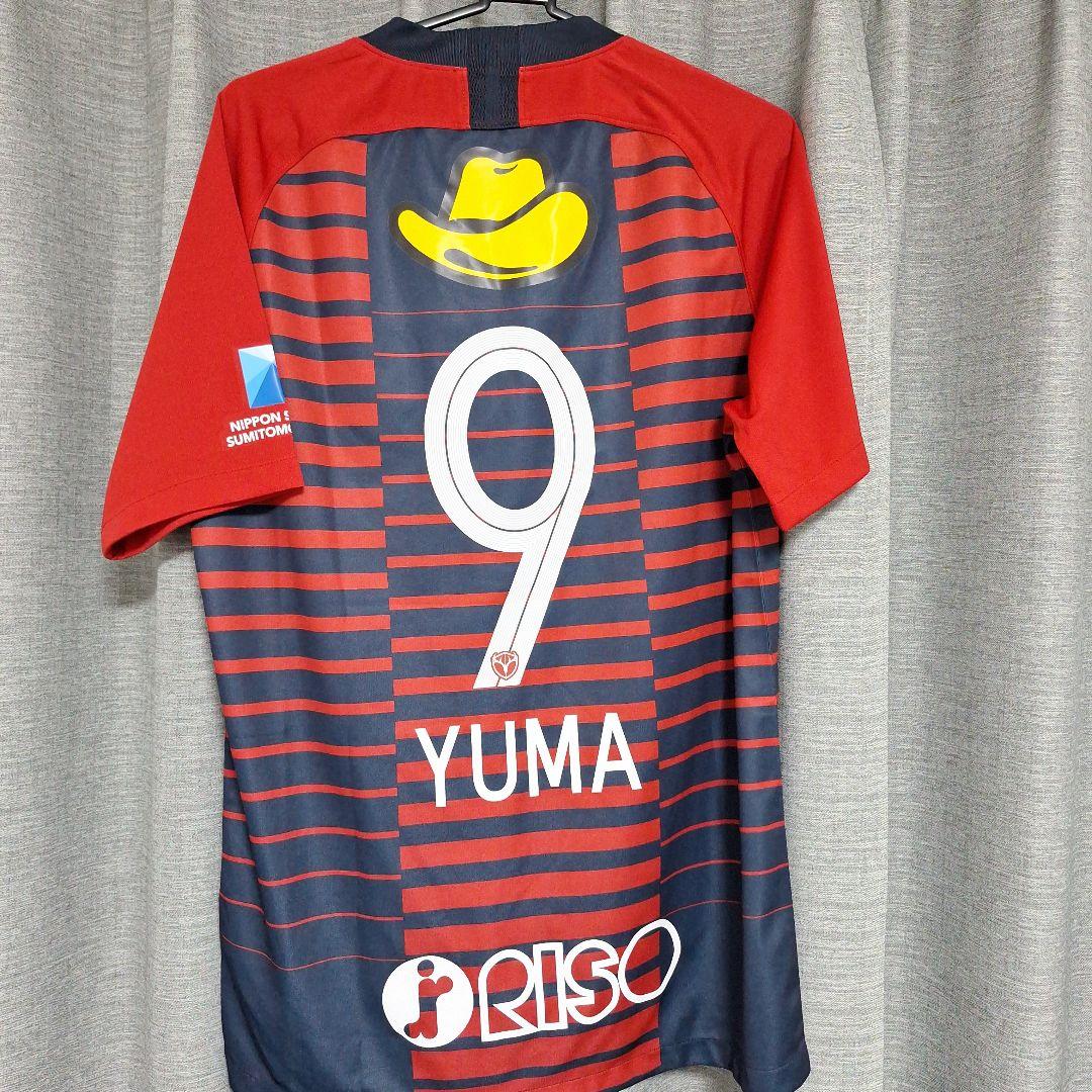 Jリーグ2019鹿島アントラーズ鈴木優磨 ホームユニフォーム