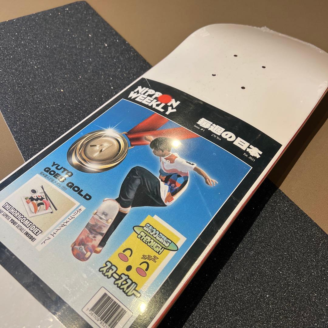 デッキテープ無し　APRIL 8.0インチ　堀米