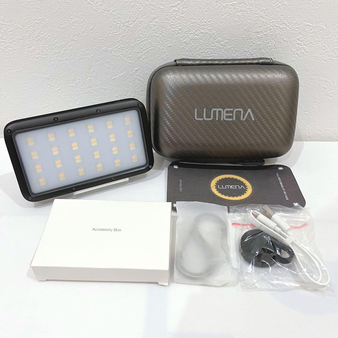 【ほぼ未使用】LEDランタン LUMENA2 ルーメナー