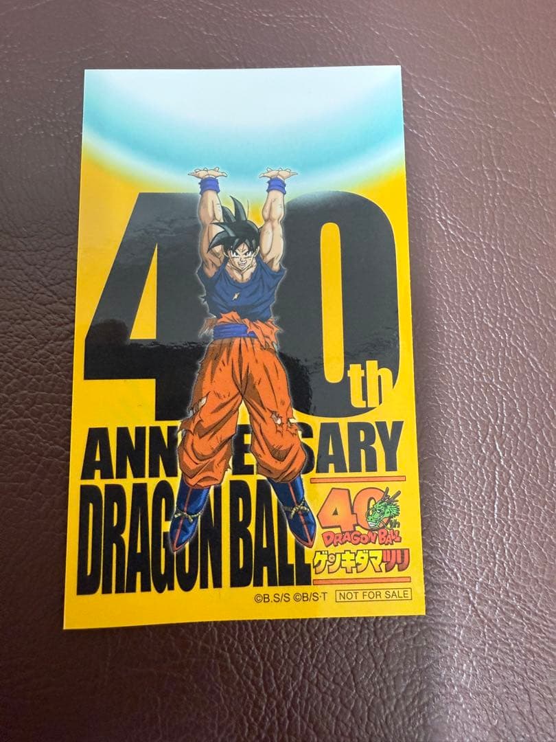 ドラゴンボール フュージョンワールド カードセット 40周年記念